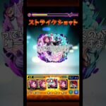 妖怪ウォッチをやりたい話   (禁忌29)   #モンスターストライク #モンスト #shorts