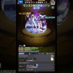 【モンスト】モンスト✖︎名探偵コナンコラボ第2弾紹介動画進化して編#shorts