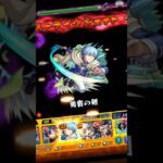 超究極・兵3連ワンパン！ #モンスト #モンストワンパン #モンスト超究極
