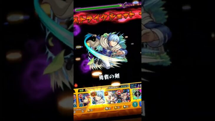 超究極・兵3連ワンパン！ #モンスト #モンストワンパン #モンスト超究極