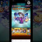 【モンスト】超究極 京極真 特殊演出3種