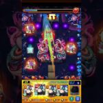 禁忌の獄 三十ノ獄 ネオ艦隊 #モンスト #モンスターストライク #禁忌30