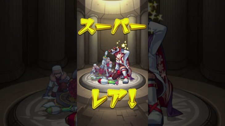 【モンスト】ぼざろコラボガチャ引いてみた！30連でこれは熱い！ #モンスト #モンストガチャ  #ガチャ神引き