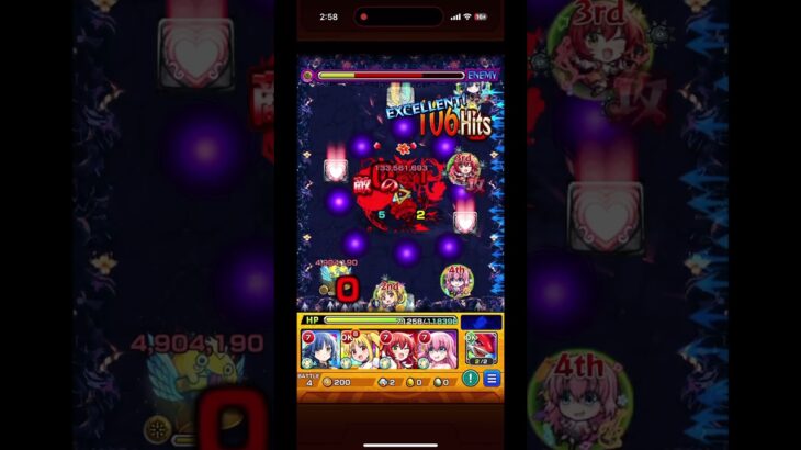 禁忌の獄30結束バンドでクリア！！！ #モンスト #ぼっちざろっく