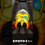 【モンスト】ぼっち・ざ・ろっく！コラボガチャ‼︎メインで30連