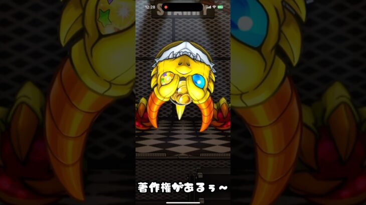 【モンスト】ぼっち・ざ・ろっく！コラボガチャ‼︎メインで30連
