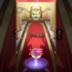 30連目 確定限定だぜ‼️︎︎👍✨️#shorts#モンスト#ガチャ