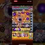 あの一瞬で300回も殴ったの、、、#ゲーム #モンスト #shorts