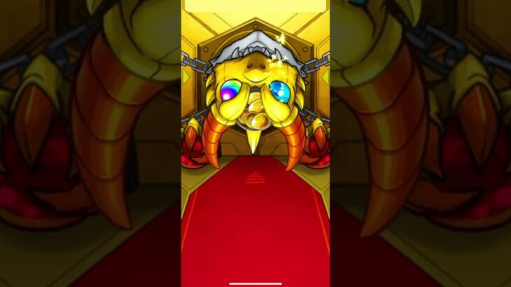 モンストガチャ　超獣神祭×ぼっち・ざ・ろっく　30連目　#shorts #ガチャ神引き #モンストガチャ #ぼっちざろっく #ガチャ動画