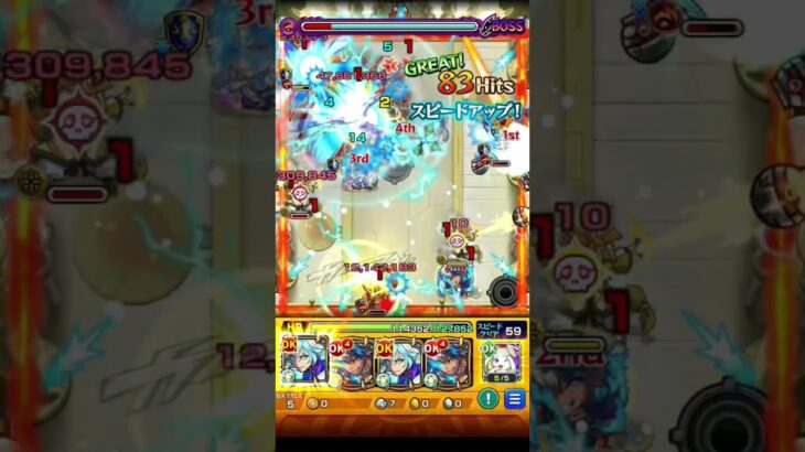 30周くらいで出たw #モンスト #アーキレット