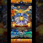 猫としょんぼりお母さんの【モンスト】3垢で毎日グングン！限定チャンスアップガチャ！限定60% #shorts