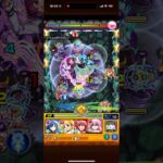 結束バンドで4手攻略してみた #モンスト #ぼっちざろっく