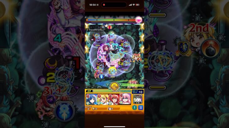 結束バンドで4手攻略してみた #モンスト #ぼっちざろっく
