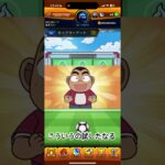 【モンスト】4枚抜きたいだけの動画