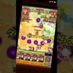 〈名探偵コナンコラボ〉想像以上のスペック｡艦隊でガチパ採用圏内｡天魔の孤城〜空中庭園〜「第4の園」で”工藤新一＆毛利蘭”艦隊で使ってみた記録簿｡　〈#モンスターストライク #モンスト #適正 〉