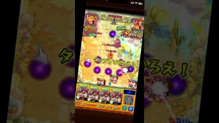 〈名探偵コナンコラボ〉想像以上のスペック｡艦隊でガチパ採用圏内｡天魔の孤城〜空中庭園〜「第4の園」で”工藤新一＆毛利蘭”艦隊で使ってみた記録簿｡　〈#モンスターストライク #モンスト #適正 〉