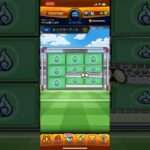 一度に4パネルいけた！！！？？？【モンスト名探偵コナンコラボ】#モンスト #モンスト攻略 #モンスト好きと繋がりたい #モンストコナンコラボ #名探偵コナン #少年探偵団 #キックターゲット