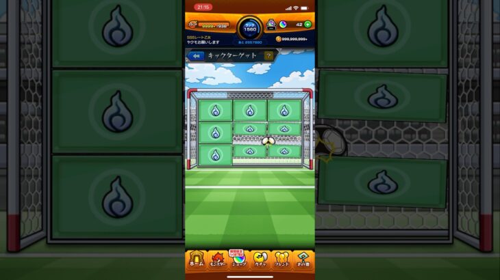 一度に4パネルいけた！！！？？？【モンスト名探偵コナンコラボ】#モンスト #モンスト攻略 #モンスト好きと繋がりたい #モンストコナンコラボ #名探偵コナン #少年探偵団 #キックターゲット