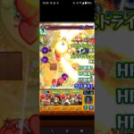 庭園4無課金プレイヤーの攻略激獣でやっと当たった #モンスト 空中庭園