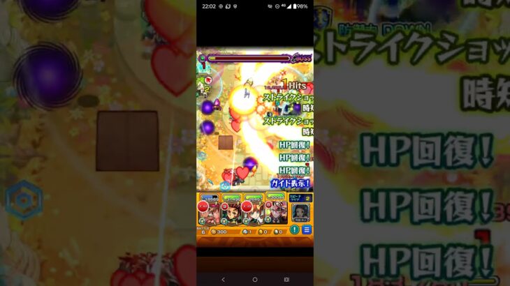 庭園4無課金プレイヤーの攻略激獣でやっと当たった #モンスト 空中庭園