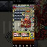 【モンスト】書庫  アンチテーゼ  運4   #追憶の書庫  #モンスト  #ぼっちちゃん  #京極真  #運4周回