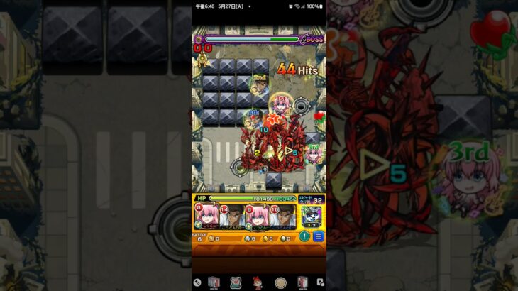 【モンスト】書庫  アンチテーゼ  運4   #追憶の書庫  #モンスト  #ぼっちちゃん  #京極真  #運4周回