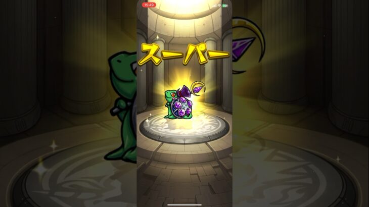 【モンスト】#4フレンドガチャ引いてみた　#モンスト　#shorts