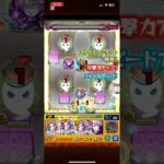 久しぶりに試練5の間やってみた #モンスト