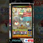 【モンスト】天満試練の5の間猛者現れる#モンスト