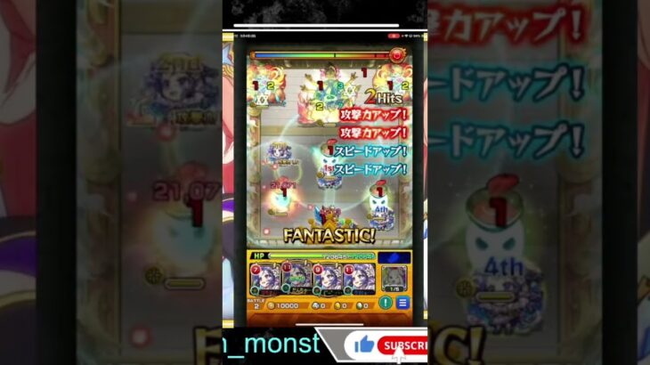【モンスト】天満試練の5の間猛者現れる#モンスト