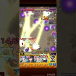 新超究極・兵を星5でぶった斬る！　#モンスト