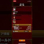 阿笠博士の発明品で経験値50倍！？条件合えばもっと貰えるよ！【モンスト名探偵コナンコラボ】#モンスト#モンスト好きと繋がりたい#モンスト攻略 #モンスターストライク#モンストコナンコラボ#名探偵コナン