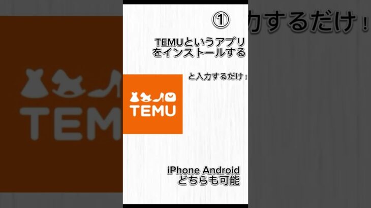 モンスト コラボ無料オーブ50個配布！ #モンスト #モンスト11周年 #ぼっちざろっく #モンストコラボ #モンスターストライク  #モンストニュース #モンストガチャ #short #short