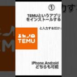 モンスト コラボ無料オーブ50個配布！ #モンスト #モンスト11周年 #ぼっちざろっく #モンストコラボ #モンスターストライク  #モンストニュース #モンストガチャ #short #shorts