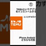 モンスト コラボ無料オーブ50個配布！ #モンスト #モンスト11周年 #ぼっちざろっく #モンストコラボ #モンスターストライク  #モンストニュース #モンストガチャ #short #shorts