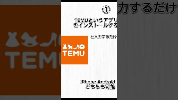 モンスト コラボ無料オーブ50個配布！ #モンスト #モンスト11周年 #ぼっちざろっく #モンストコラボ #モンスターストライク  #モンストニュース #モンストガチャ #short #shorts