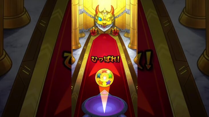 【モンスト】推し○体ゲット！ぼざろコラボ50連ガチャ引いてみた【ぼっち・ざ・ろっく！コラボ】