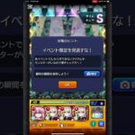 5000個達成！　10000まであと半分。　#モンスト