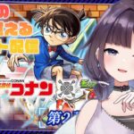 【モンスターストライク】【ガシャ】初心者がモンストについて知る配信✨モンストの日🔥(5/10)