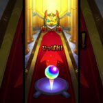 【モンスト】毎日グングン！限定チャンスアップガチャ5日目（2025年5月1日）　#モンスト