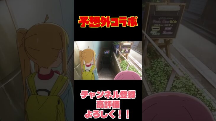 オーブ残ってないよ～【モンストニュース5月22日反応】【モンスト】#モンスト #モンスターストライク #shorts #short #ぼっちざろっく
