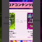モンスト（モンスターストライク）公式   モンストニュース5⧸29期間限定イベント「祝宴！モンストブライダル5」開催！アニメ「ぼっち・ざ・ろっく！」コラボ、新轟絶、獣神化・改情報など、モンストの最新情