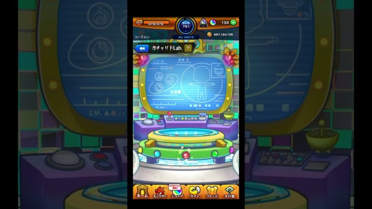 5月のガチャリドLabが豪運すぎた #shorts #モンスト
