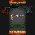 5月のガチャリドlabの結果は！？ #shorts #モンスト #モンストガチャ #モンスターストライク #ガチャリドLab #チャンネル登録お願いします #ゲーム配信 #subscribe