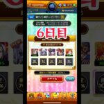 毎日グングン！限定チャンスアップガチャ 6日目 #モンスト #モンストガチャ