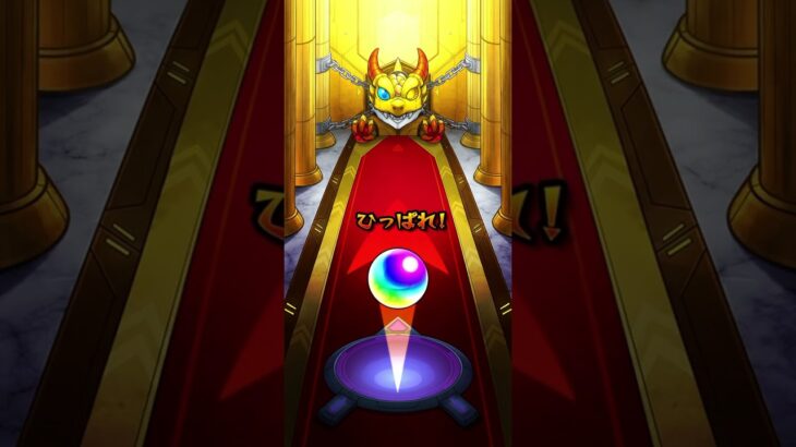 【モンスト】限定キャラは… 限定チャンスアップガチャ6日目のご報告 #モンスト #モンストガチャ
