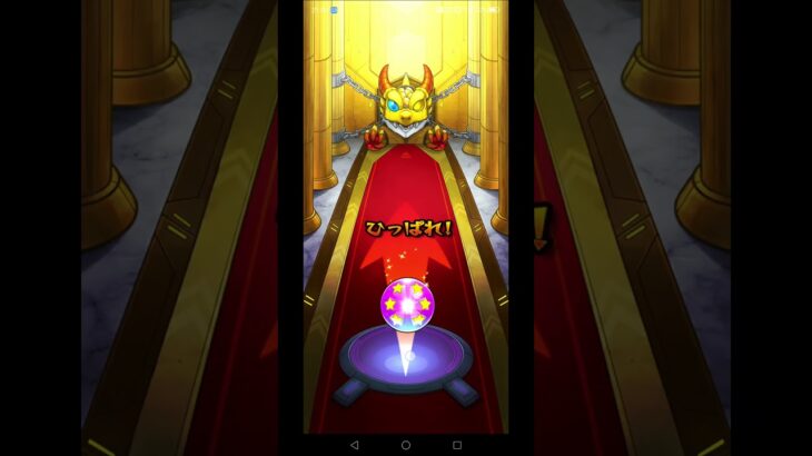【モンスト】星6確定ガチャ#モンスト#ガチャ