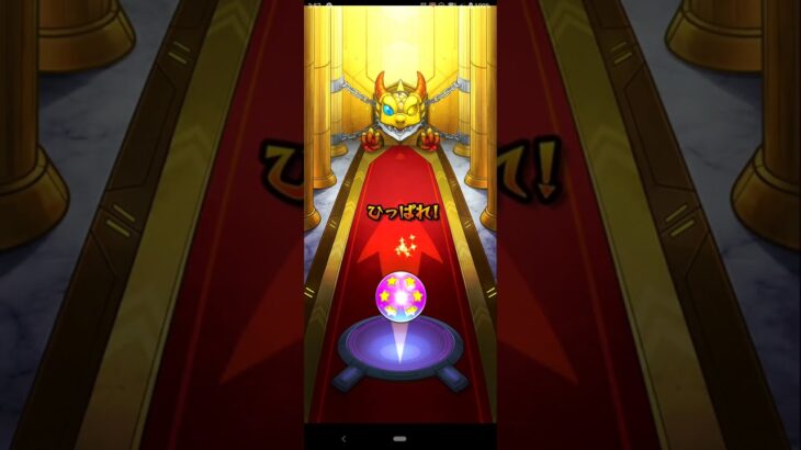 ミッション6確定ガチャ‼️【モンスト】
