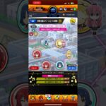 モンスト6板揃え#モンスト