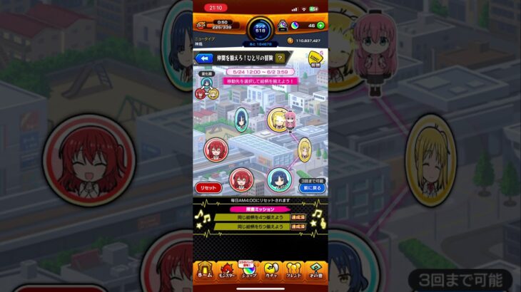 モンスト6板揃え#モンスト